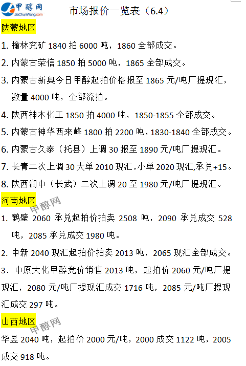 微信图片_20250604170911