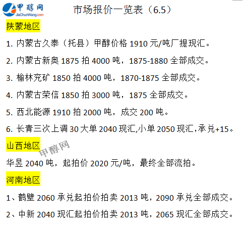 微信图片_20250605161334