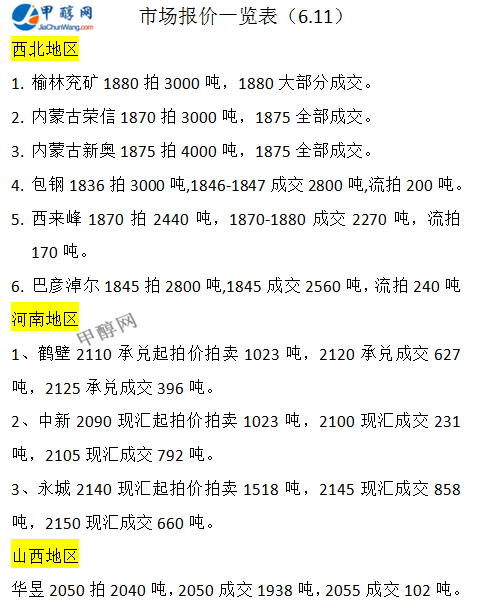 微信图片_20250611162048