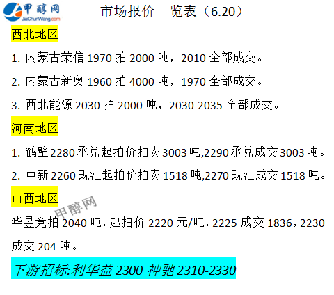 微信图片_20250620162117