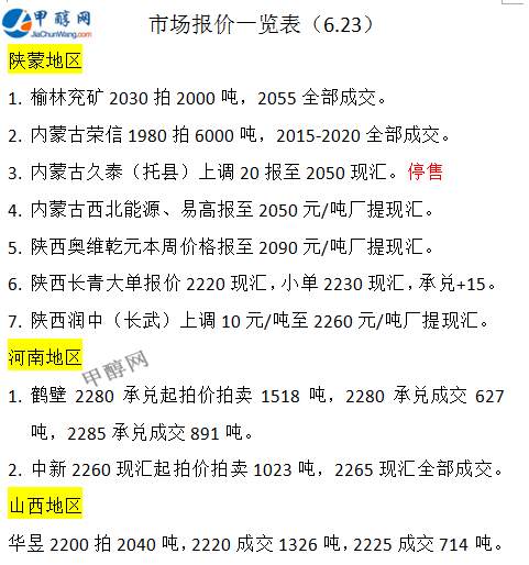 微信图片_20250623164120