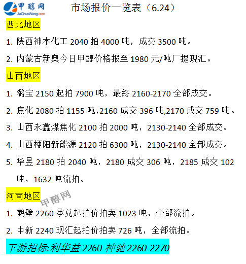 微信图片_20250624171558
