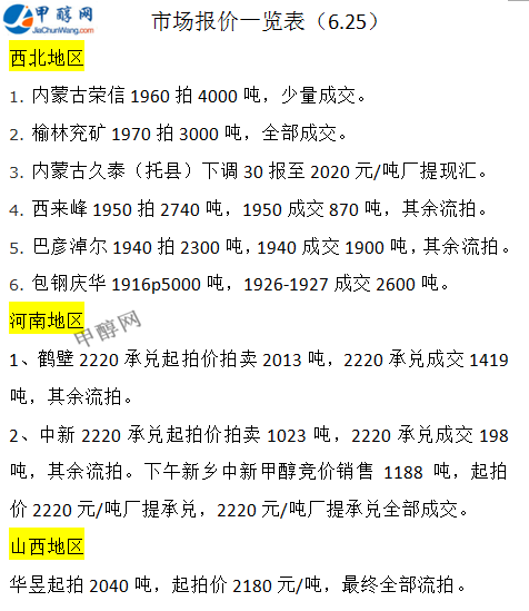 微信图片_20250625163656