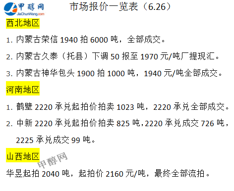 微信图片_20250626162507