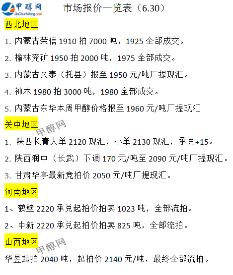 微信图片_20250630171759