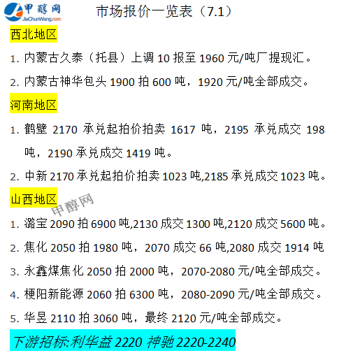 微信图片_20250701165416