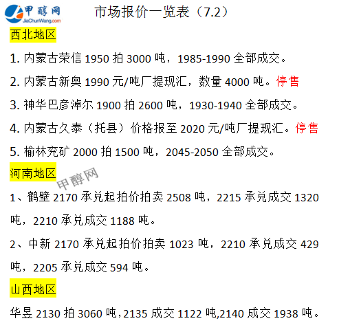 微信图片_20250702162616