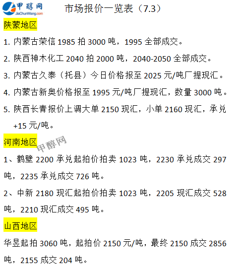 微信圖片_20250703165737