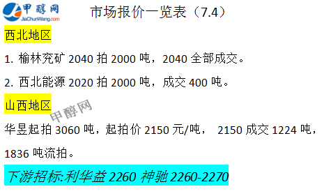 微信圖片_20250704160254