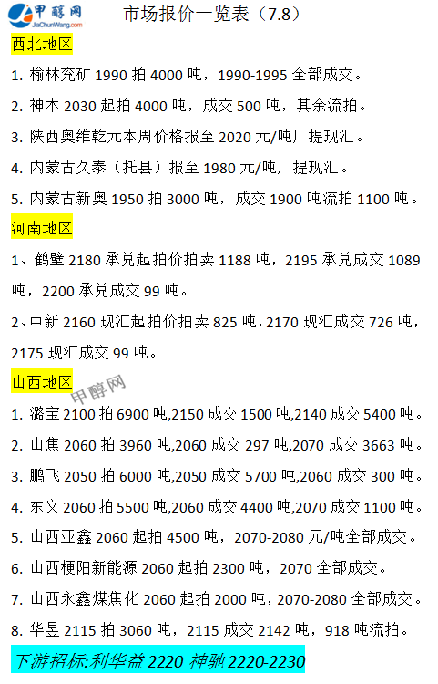 微信图片_20250708162840
