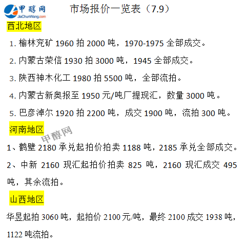 微信圖片_20250709163649
