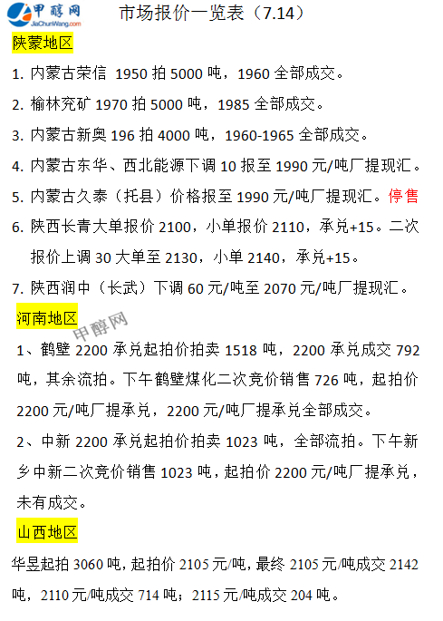 微信图片_20250714164255