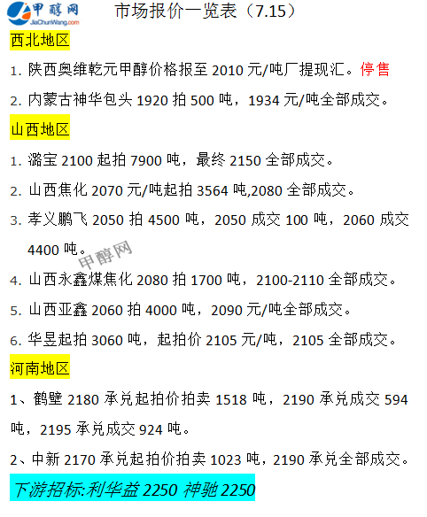 微信图片_20250715152916