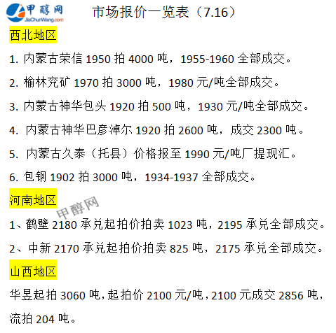 微信图片_20250716164043