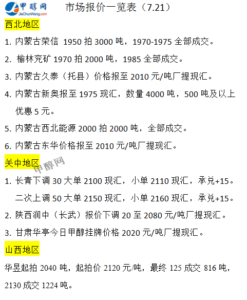 微信图片_20250721163501