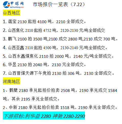 微信图片_20250722163315