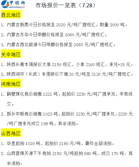 微信图片_20250728165447
