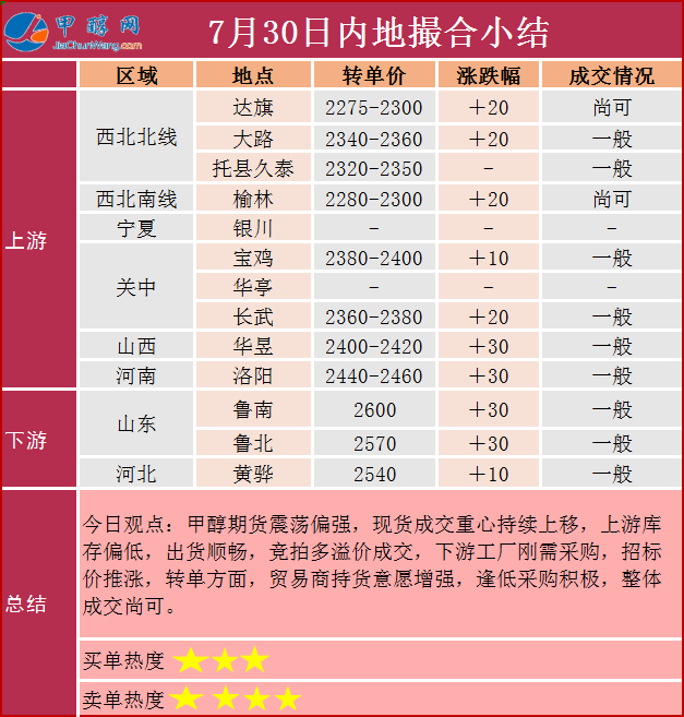 微信图片_20260727161956_4234_10